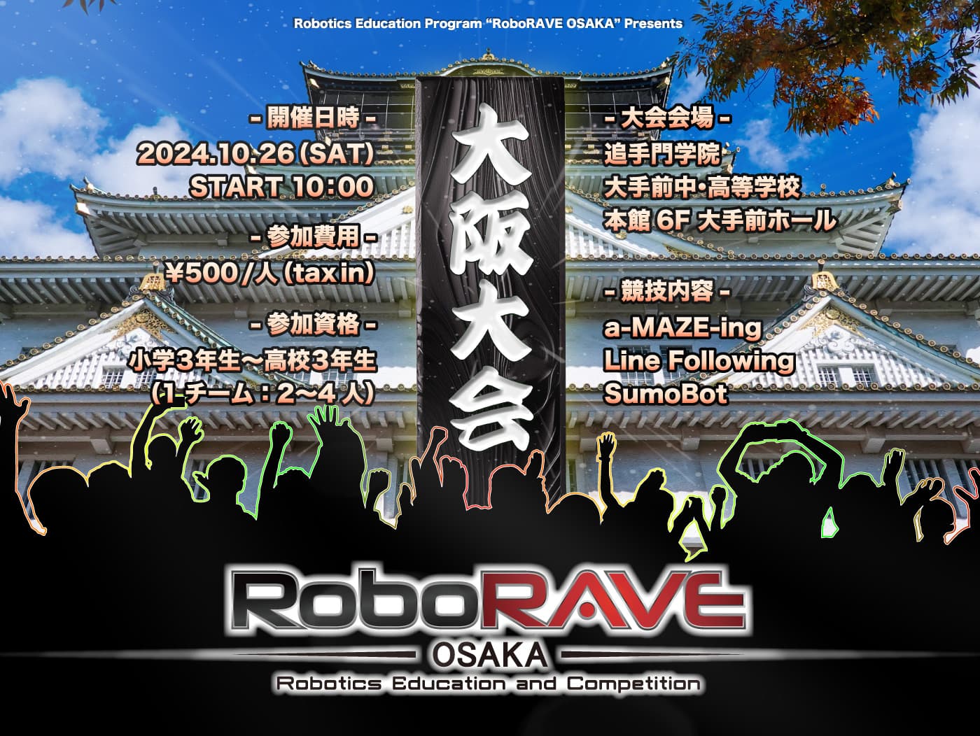 RoboRAVE2024