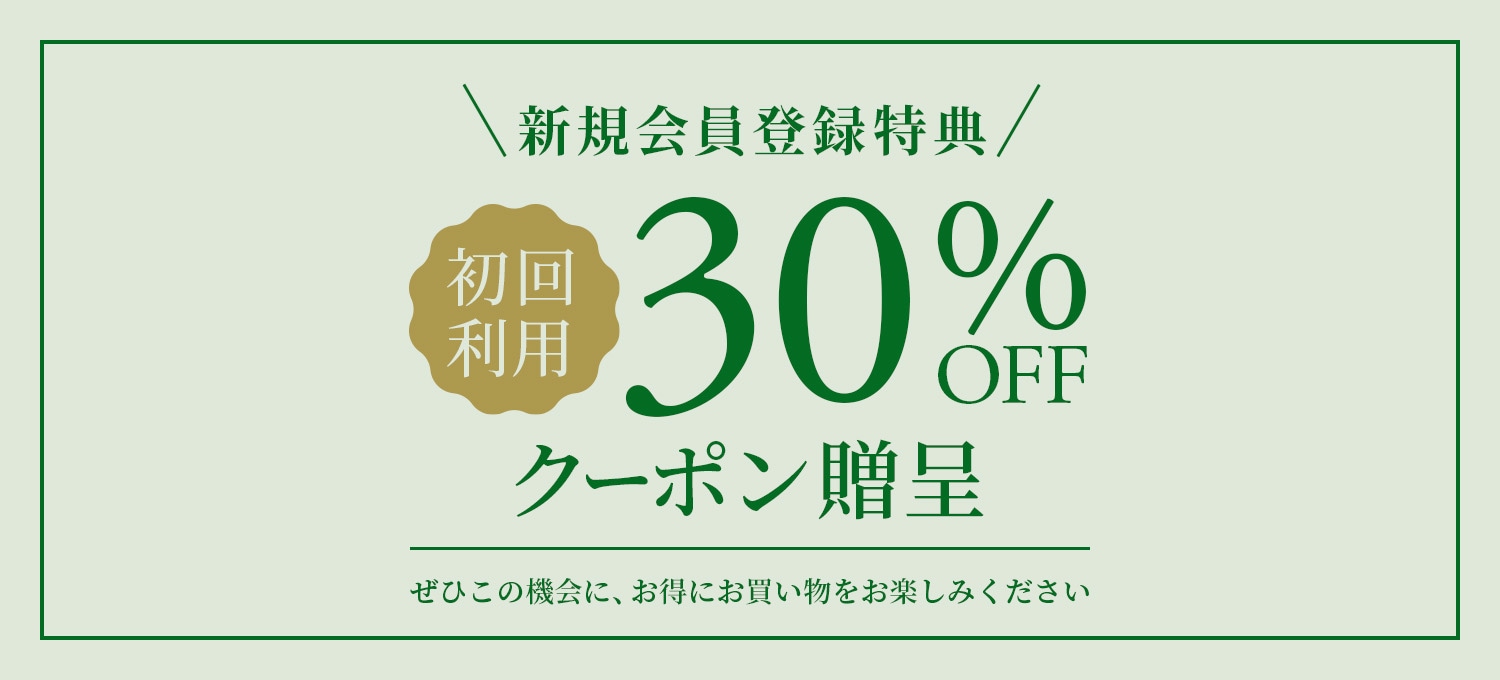 ŵ30%OFF