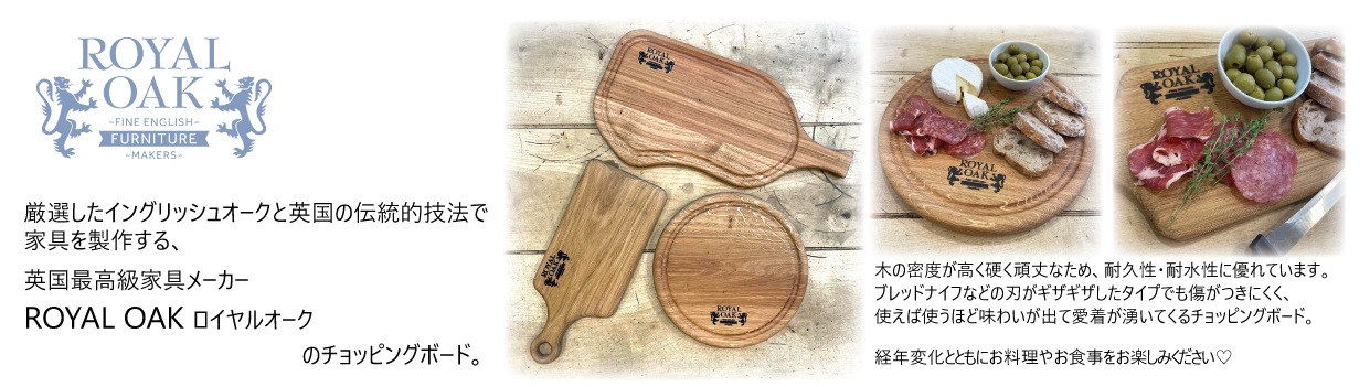 ROYAL OAK Chopping Board