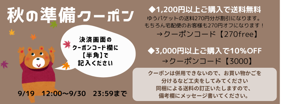 保育園着｜日本製｜子供服｜ベビー服｜シンプルで耐久性のある子供服