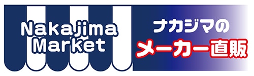 Nakajima Market