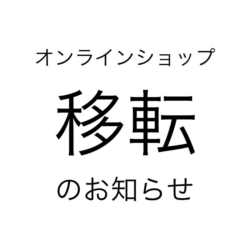 ファンキーフルーツ ブルゾン 哀愁 本日限定値下げ❗早い者勝ち