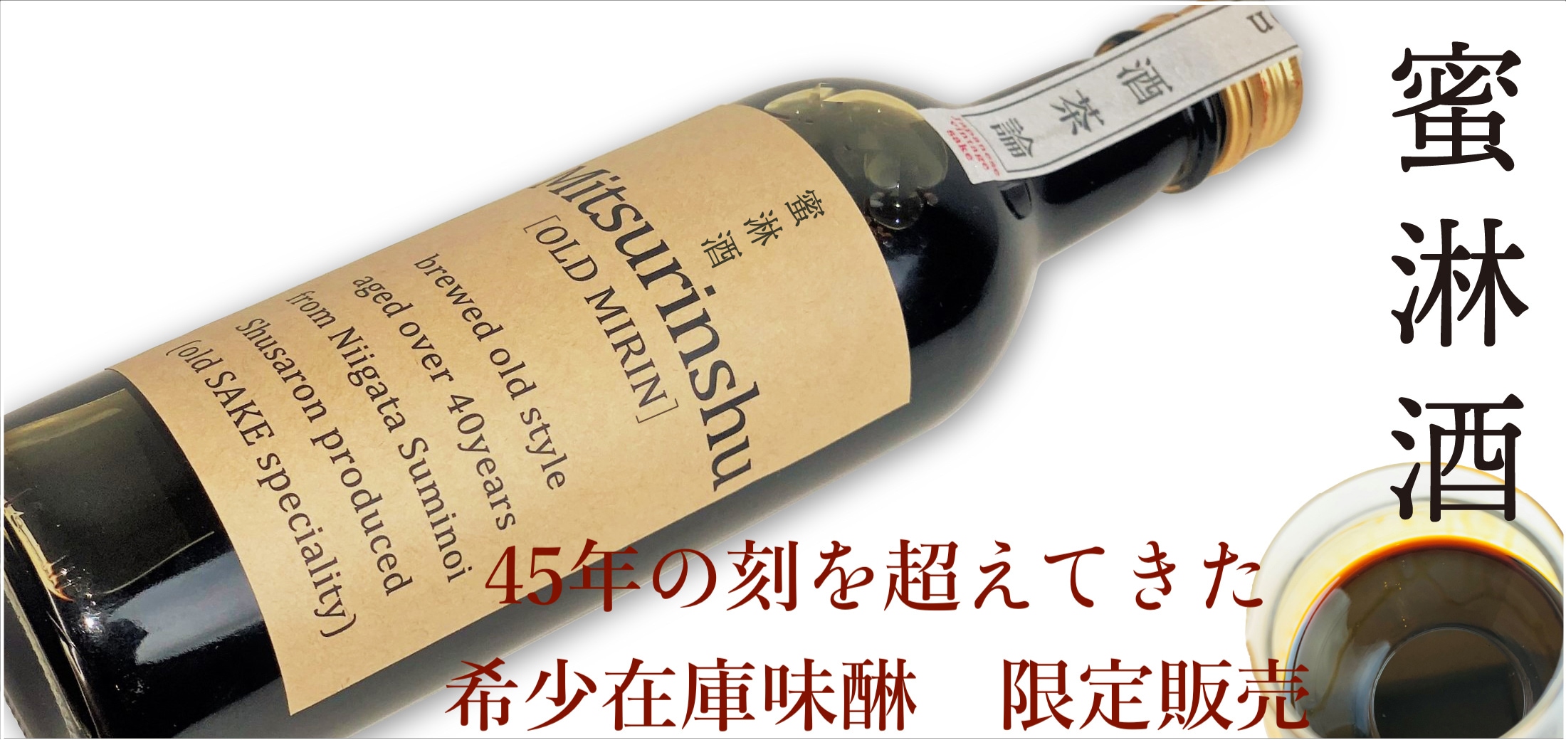 心恵 shin-e 石川十七 日本酒 - 日本酒