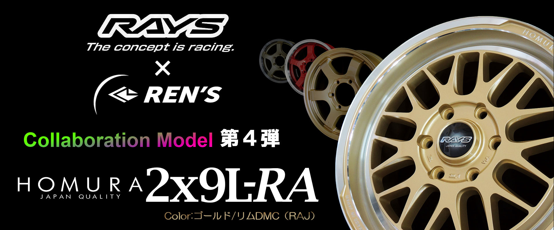 カーショップREN'S｜タイヤ＆ホイール専門店