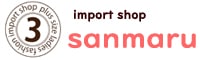 大きいサイズ専門のインポートファッション通販｜sanmaru(サンマル)