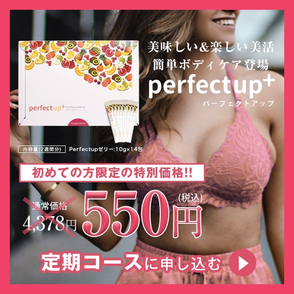 perfectup