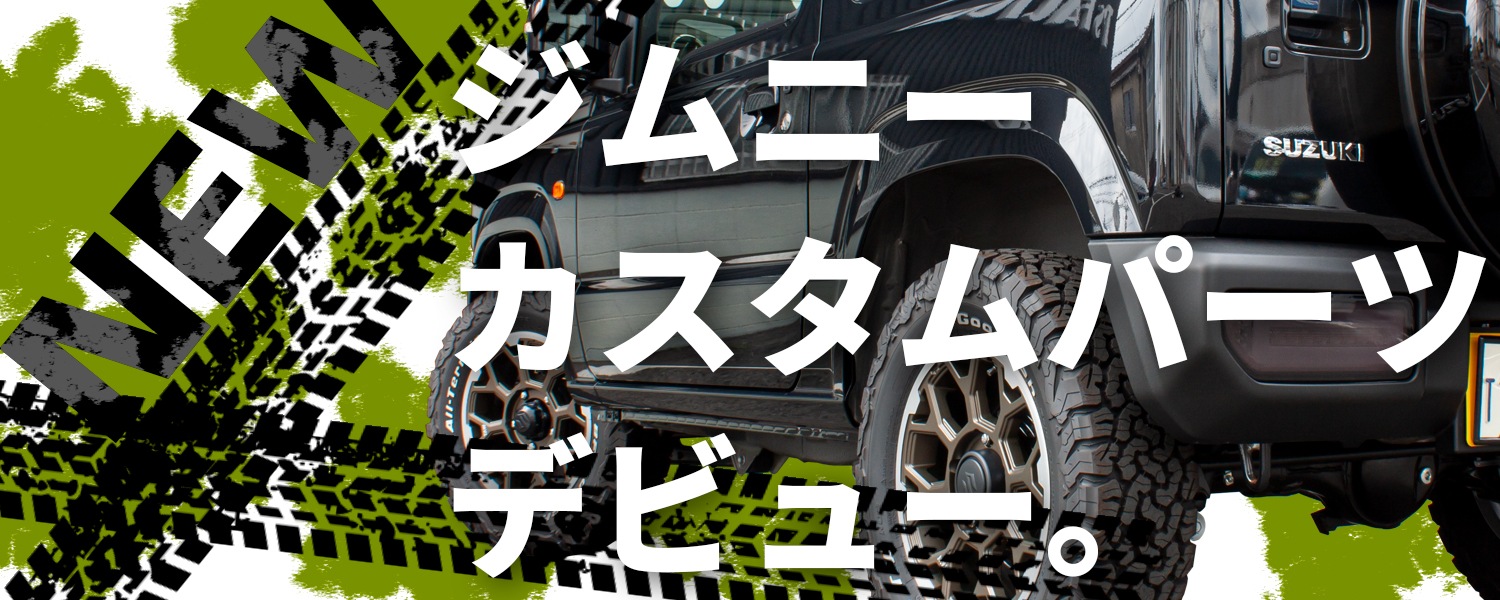 ☆日本の職人技☆ 200系ハイエース TRH200V T's FACTORY 車高調 自動車